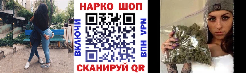 Наркотические вещества Горно-Алтайск СОЛЬ  Бошки Шишки  Меф мяу мяу  ГАШИШ 