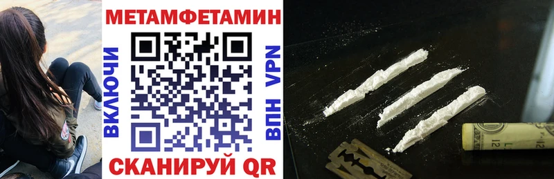 АМФ Premium  цены наркотик  Горно-Алтайск 