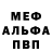 Героин хмурый Touko Keippila