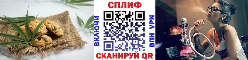 наркота  Горно-Алтайск  Печенье с ТГК конопля 