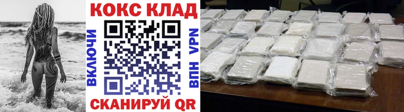 Cocaine 99% Горно-Алтайск