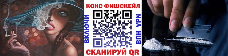 даркнет сайт  Горно-Алтайск  COCAIN FishScale 