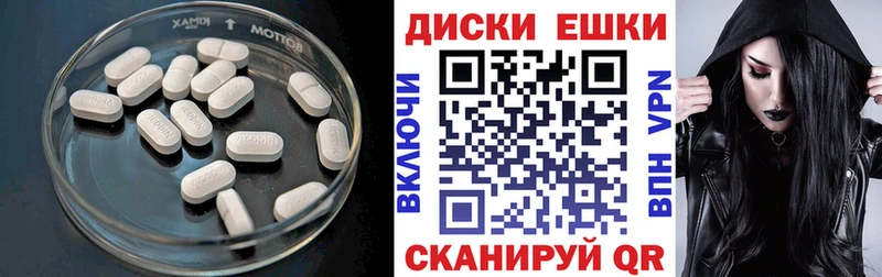 ЭКСТАЗИ TESLA наркошоп Горно-Алтайск