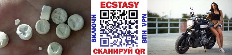 ЭКСТАЗИ XTC Горно-Алтайск