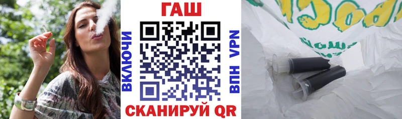 Гашиш VHQ  дарнет шоп  Горно-Алтайск 