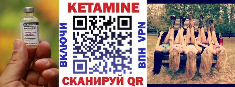 КЕТАМИН ketamine  Горно-Алтайск 