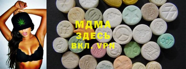 экстази Баксан