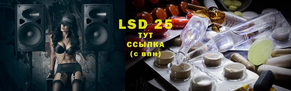экстази Баксан