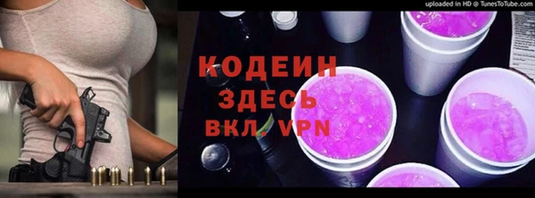 mix Балахна