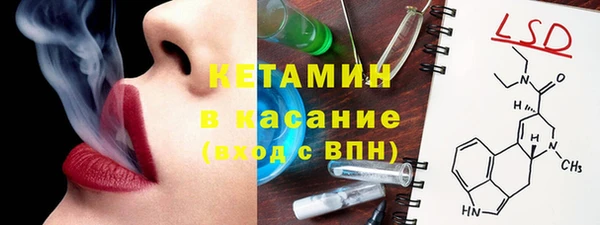 MDMA Балабаново