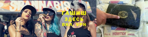 экстази Баксан