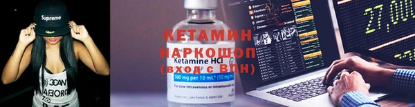 экстази Баксан