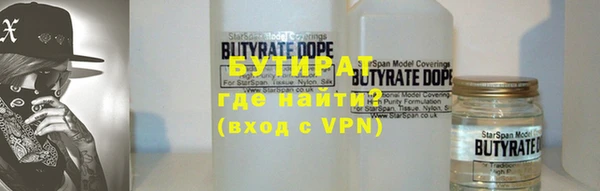 MDMA Балабаново