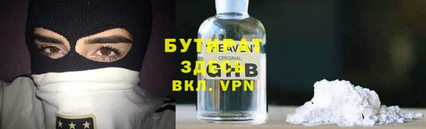 mix Балахна