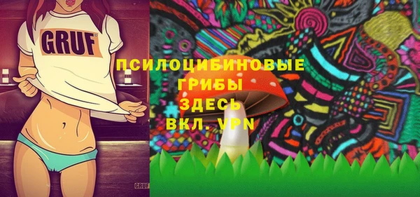 MDMA Балабаново