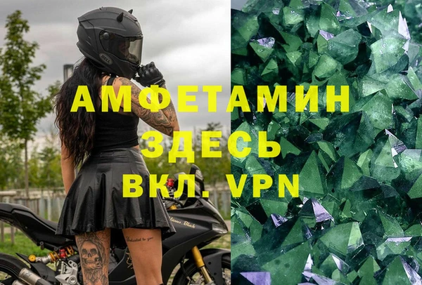 экстази Баксан