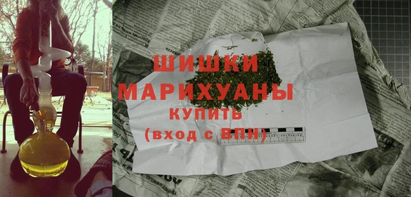 MDMA Балабаново