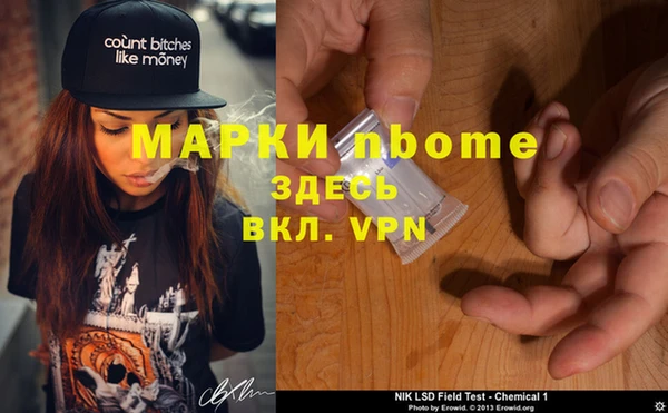 MDMA Балабаново