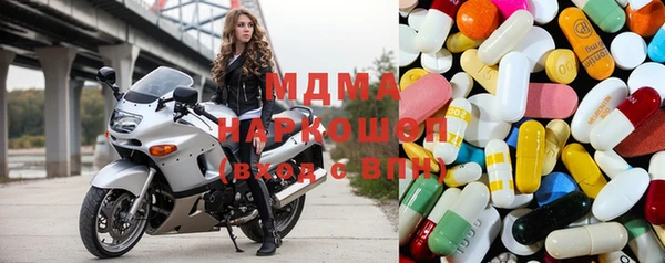 MDMA Балабаново