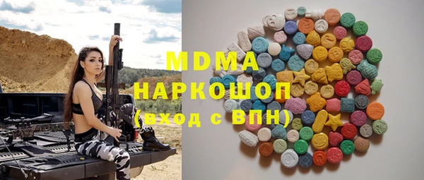 MDMA Балабаново