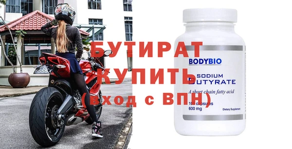 MDMA Балабаново