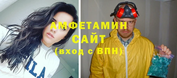 экстази Баксан
