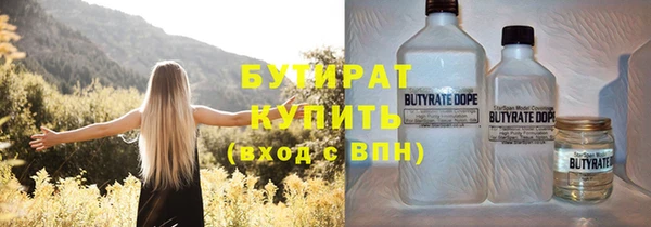 экстази Баксан