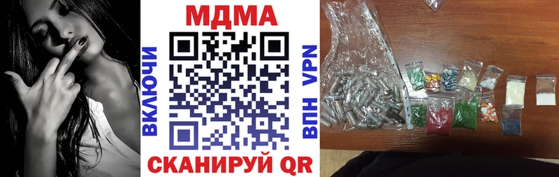 MDMA crystal  что такое   Горно-Алтайск 