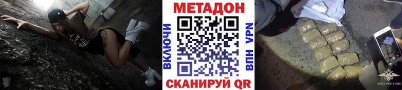 МЕТАДОН VHQ  маркетплейс как зайти  Горно-Алтайск 
