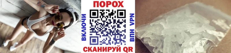 Метамфетамин Декстрометамфетамин 99.9% Горно-Алтайск