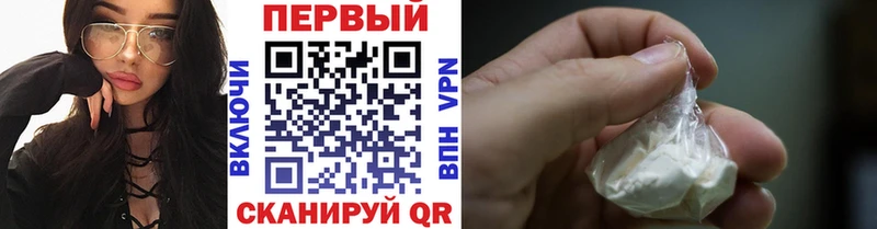 Первитин винт купить наркотики цена Горно-Алтайск