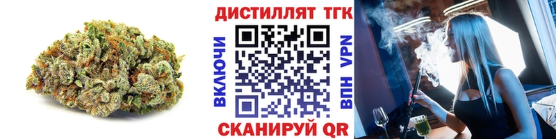 Дистиллят ТГК Wax  сайты даркнета официальный сайт  Горно-Алтайск 