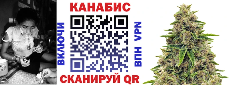 Марихуана LSD WEED это телеграм Горно-Алтайск как найти закладки